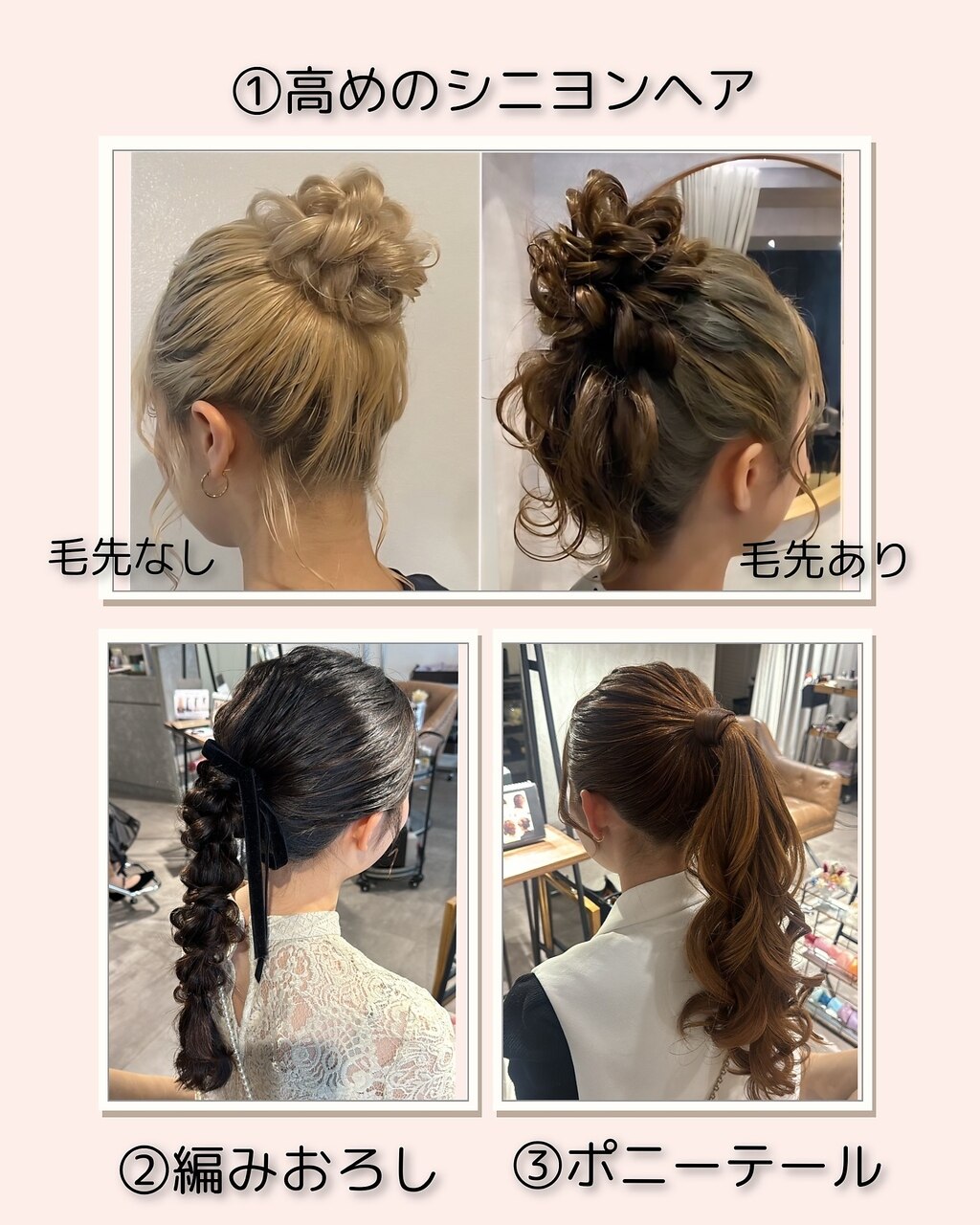 【大好評！】お出かけセット＋シャンプー